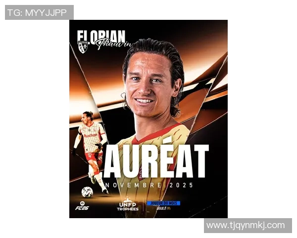 里昂与朗斯激战正酣比赛结果揭晓引发热议