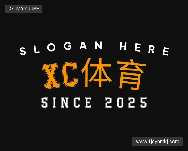知道XC体育